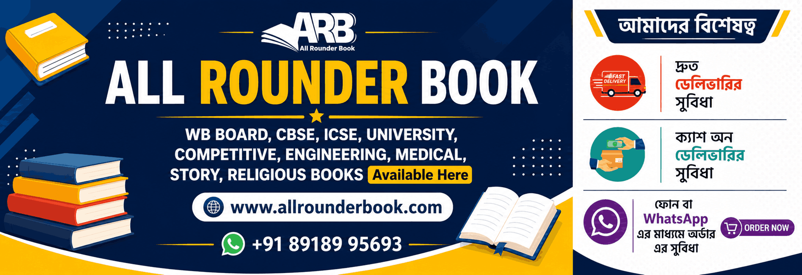 ARB (2) (1).png